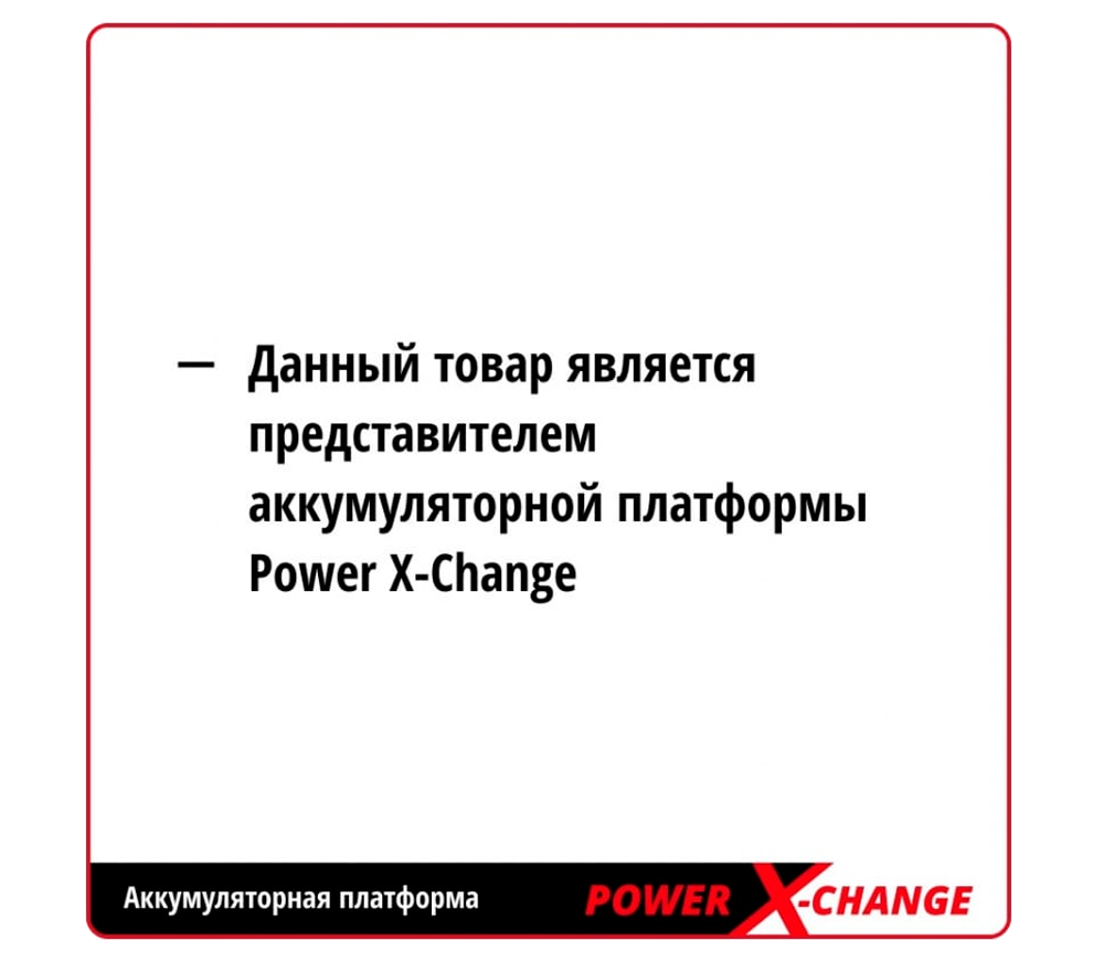 Incărcător EINHELL X-Twincharger 18V 3A-3