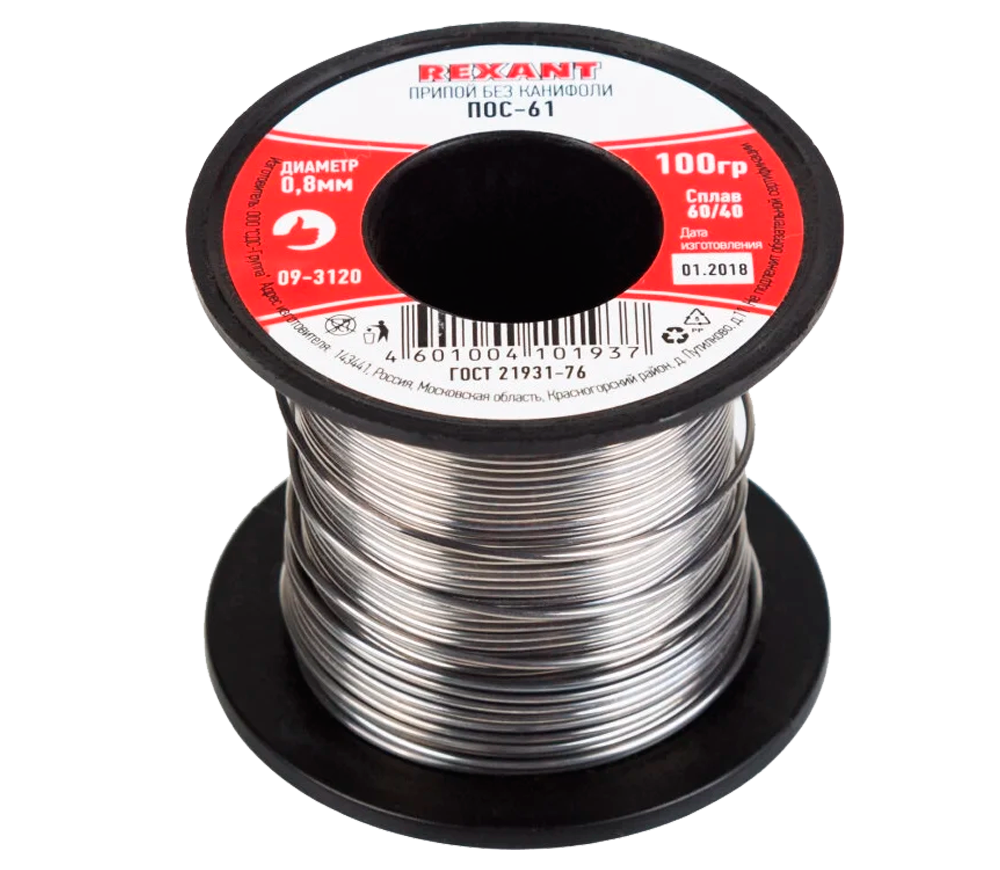 Sârmă pentru sudură cu flux REXANT 09-3120 Staniu/Plumb 0.8mm 0.1kg