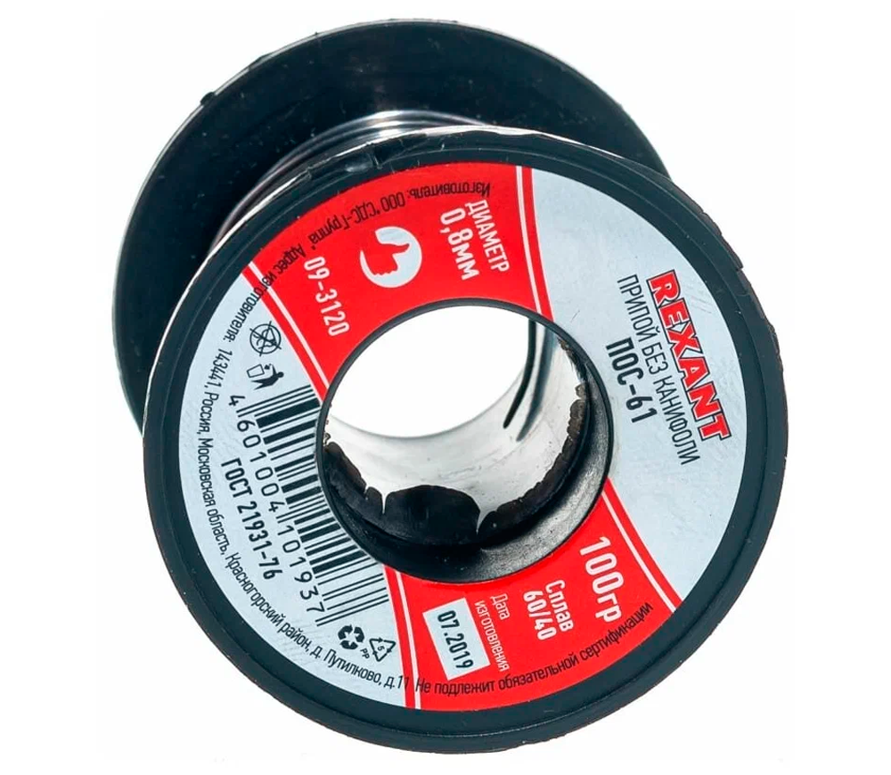 Sârmă pentru sudură cu flux REXANT 09-3120 Staniu/Plumb 0.8mm 0.1kg-4