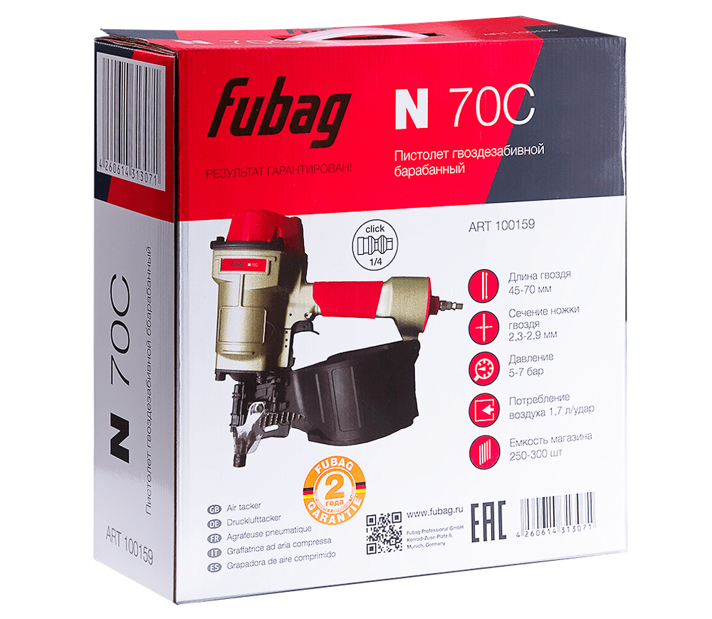 Capsator pneumatic FUBAG N70C 70mm 7bar-5