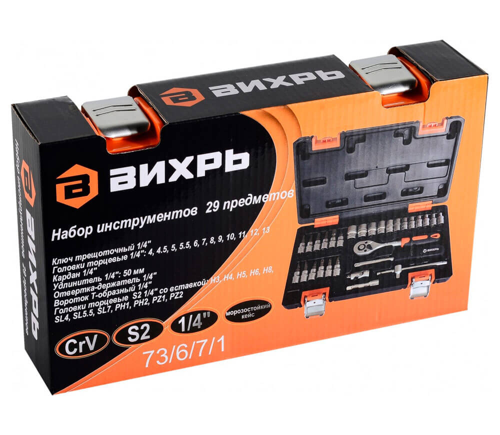 Set 29 duze tubulare și biți VIHRI 73671 4-13mm-11
