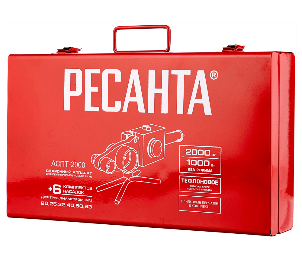 Aparat de lipit tevi din polipropilena RESANTA АСПТ-2000 2000w 20/25/32/40/50/63mm-4