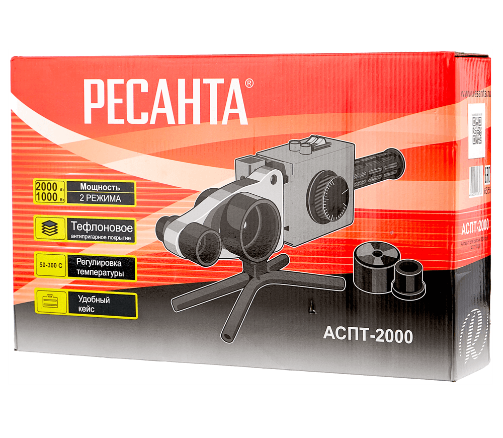 Aparat de lipit tevi din polipropilena RESANTA АСПТ-2000 2000w 20/25/32/40/50/63mm-5