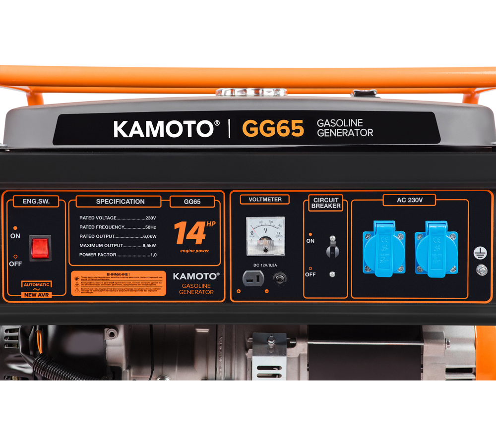 Generator electric KAMOTO GG 65 6,5kw Benzină AVR-8