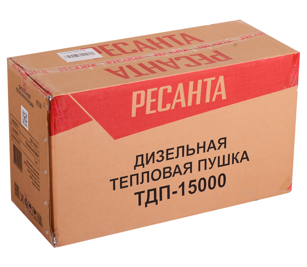 Тепловая пушка  ТДП-15000 15квт дизель 800 000л/ч-7