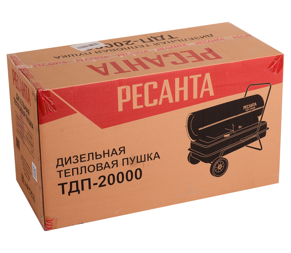 Aeroterma RESANTA ТДП-20000 20kw motorină/kerosen 900 000l/h-7