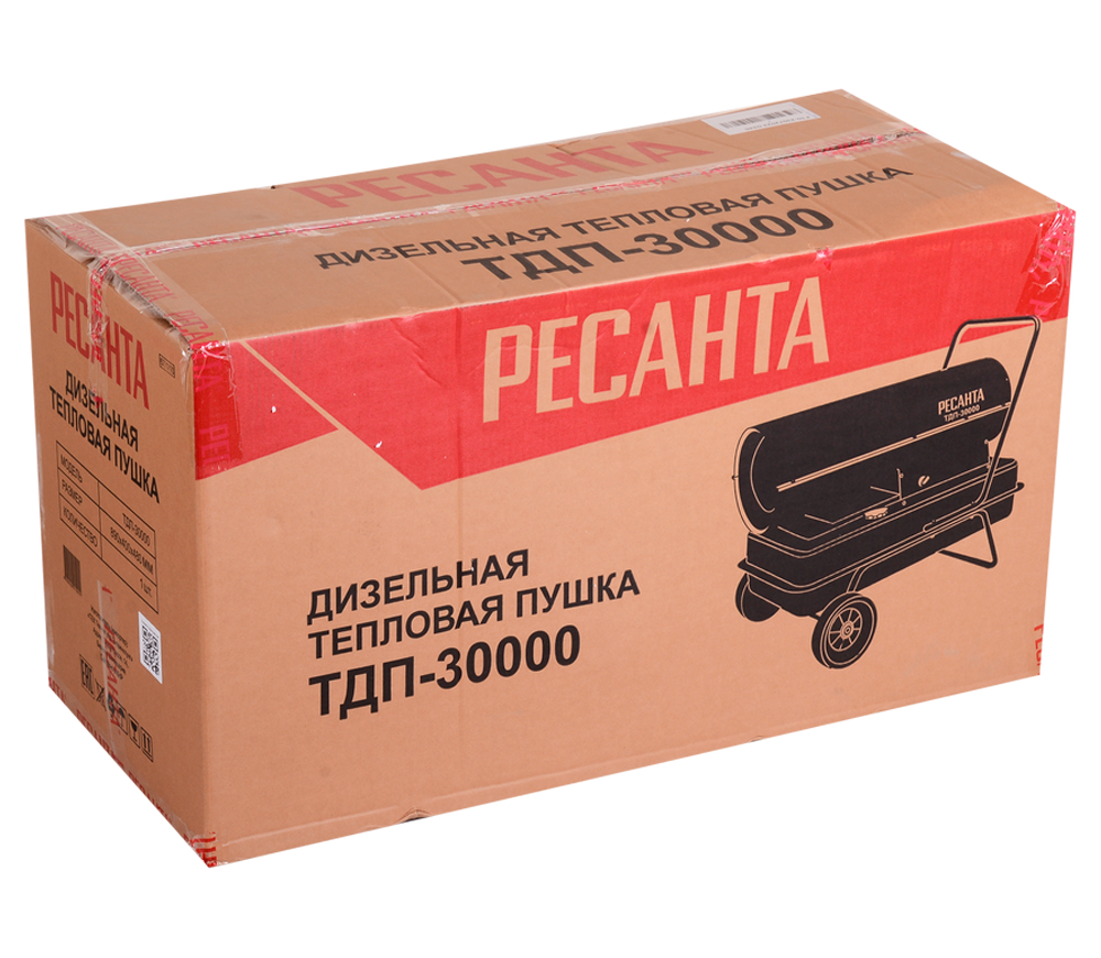 Тепловая пушка RESANTA ТДП-30000 30квт дизель/керосин 1 400 000л/ч-8