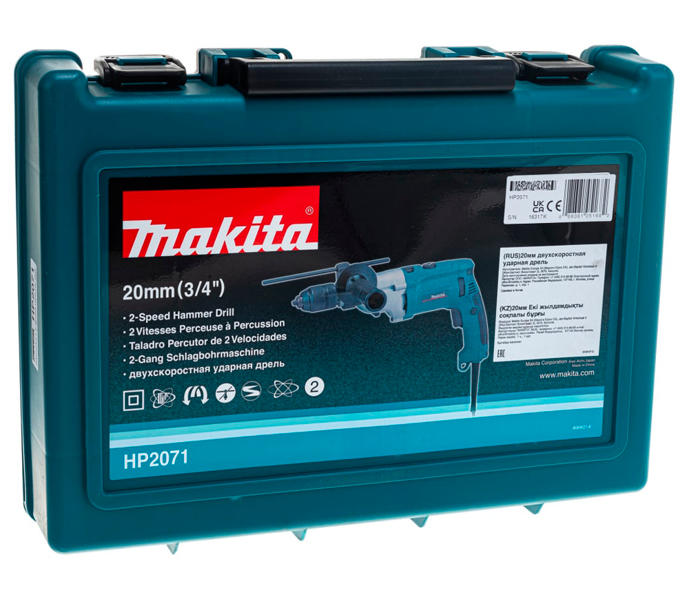 Mașină de găurit MAKITA HP2071 1010w-8
