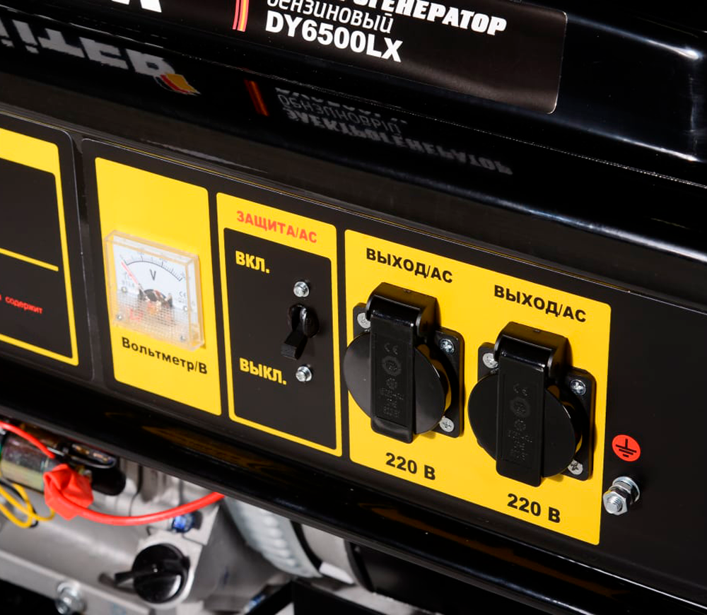Электрогенератор HUTER DY6500LX 5.5квт Бензин AVR-6
