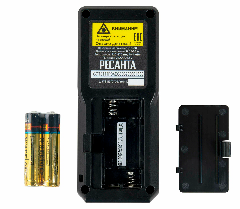 Telemetru RESANTA ДЛ-60 61/10/516 60m IP54-6