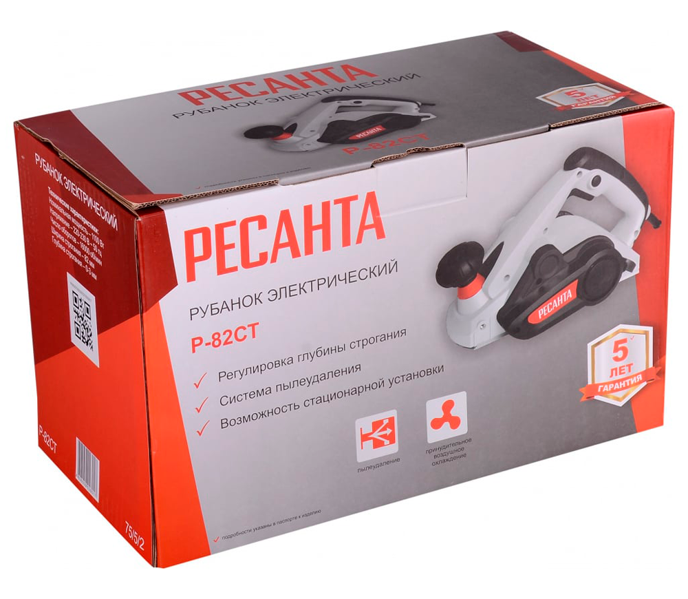 Rindea electrică RESANTA Р-82СТ 75/5/2 1100w 82mm-8