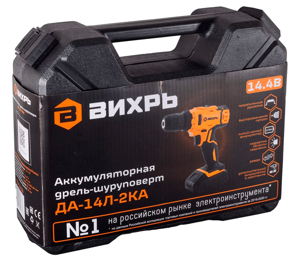 Mașină de înșurubat cu acumulator VIHRI R721420 14.4V 1.5Ah-5