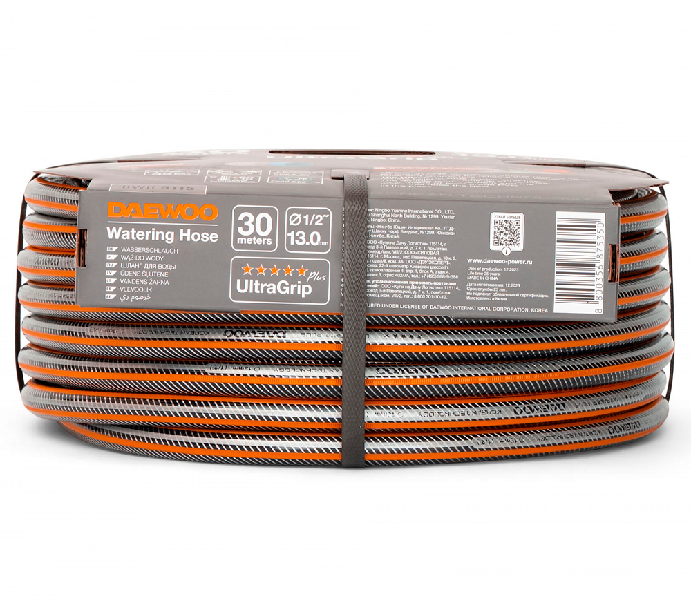 Шланг армированый DAEWOO UltraGrip Plus DWH 5115 30m-2