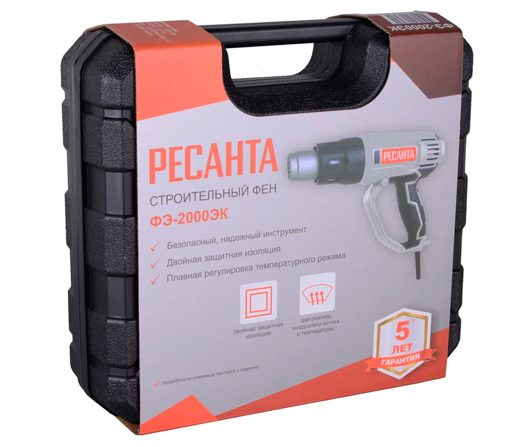Фен строительный RESANTA ФЭ-2000ЭК 2000вт 550°C-8