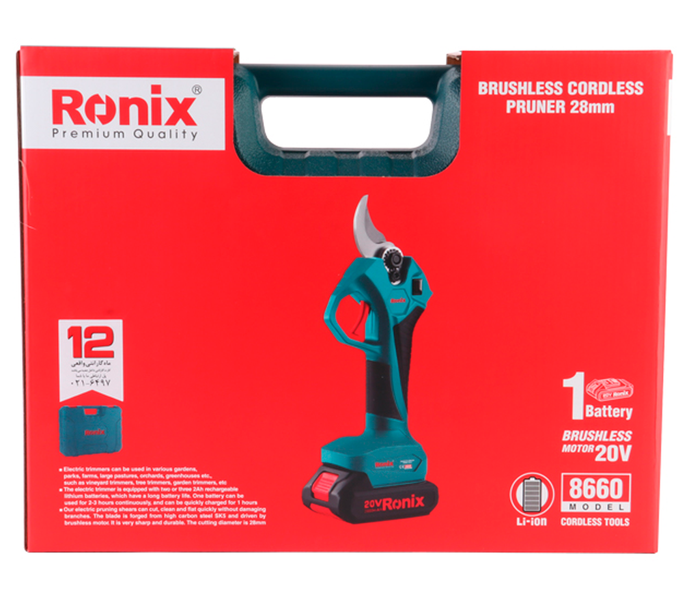 Foarfece cu acumulator RONIX 8660 20V 2Ah-6