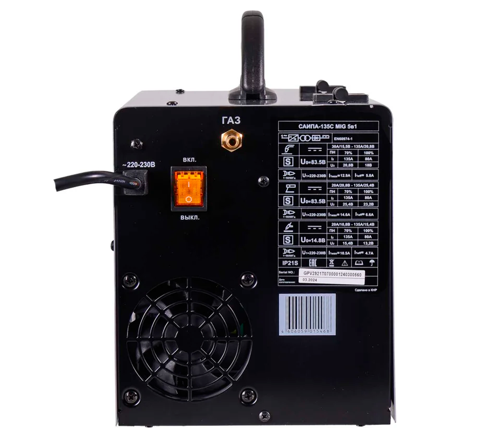 Aparat de sudat semiautomat (MIG/MAG/MMA) RESANTA САИПА-135C 130A-6