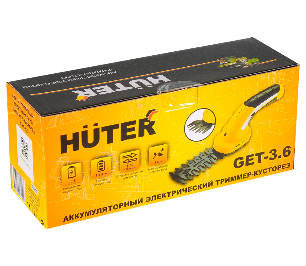 Trimmer gard viu cu acumulator HUTER GET-3.6 200mm 3.6V 1.5Ah-9