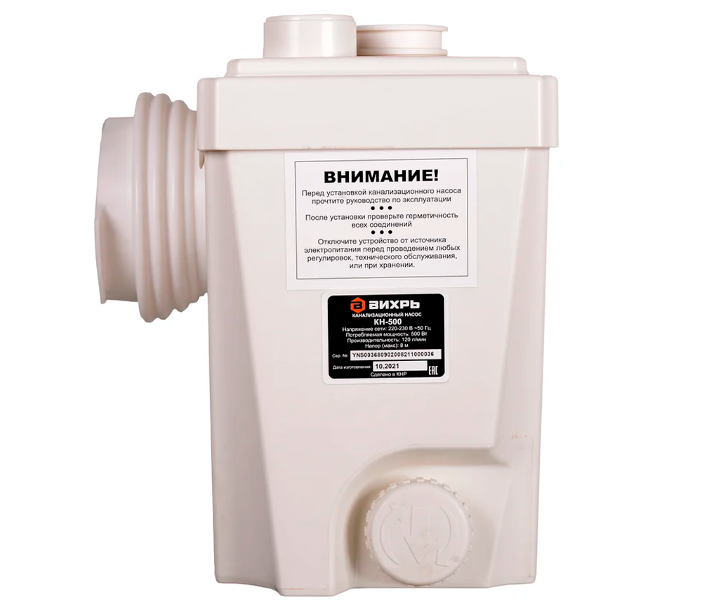Pompa de canalizare  VIHRI КН-500 500w 7200l/h-4