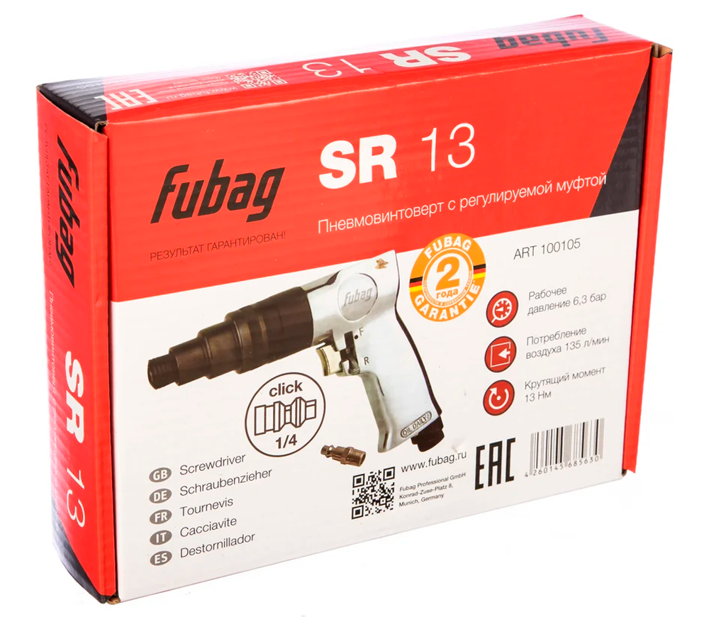Mașină de înșurubat cu impact pneumatică FUBAG SR13 13Nm 1500rot/min-3
