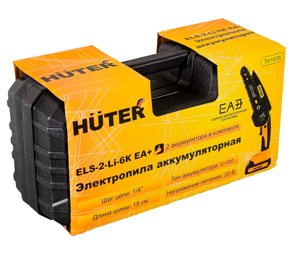 Цепная пила аккумуляторная HUTER ELS-2-Li-6K 150мм 20В 2Ач-8