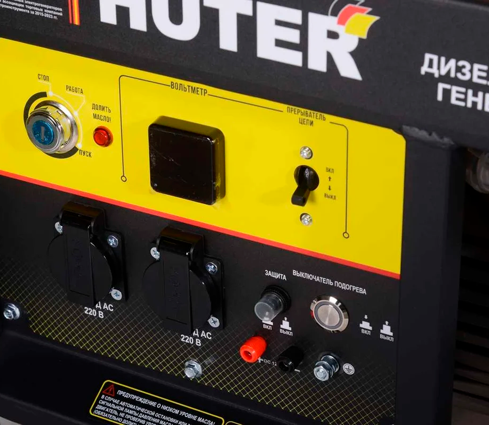 Электрогенератор HUTER LDG 5000LX 3.3квт Дизель AVR-7