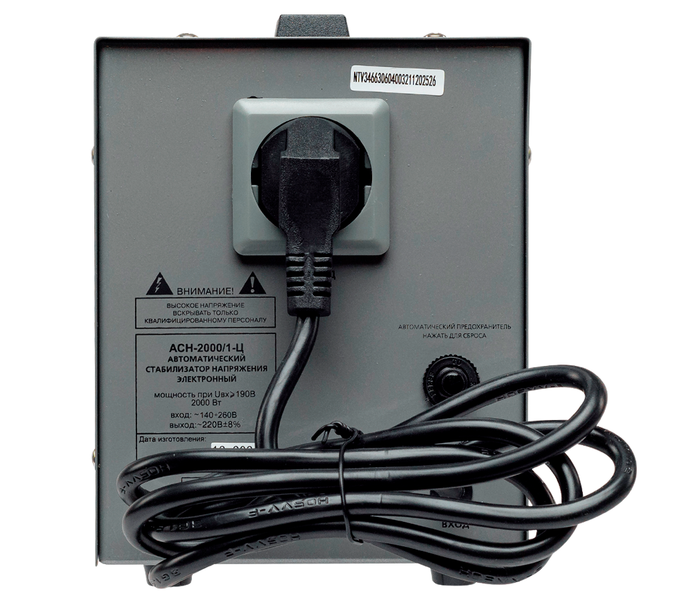 Stabilizator de tensiune releu RESANTA ACH-2000/1-Ц-5