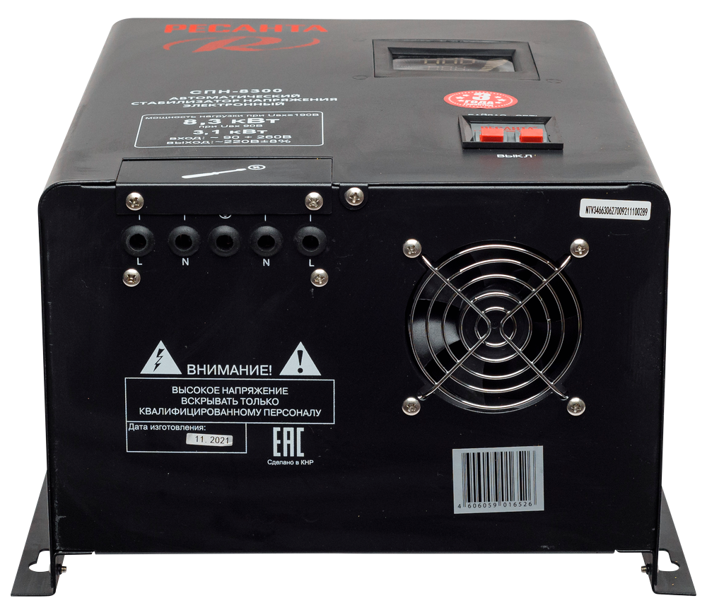 Stabilizator de tensiune releu RESANTA СПН-8300/1-Ц-7