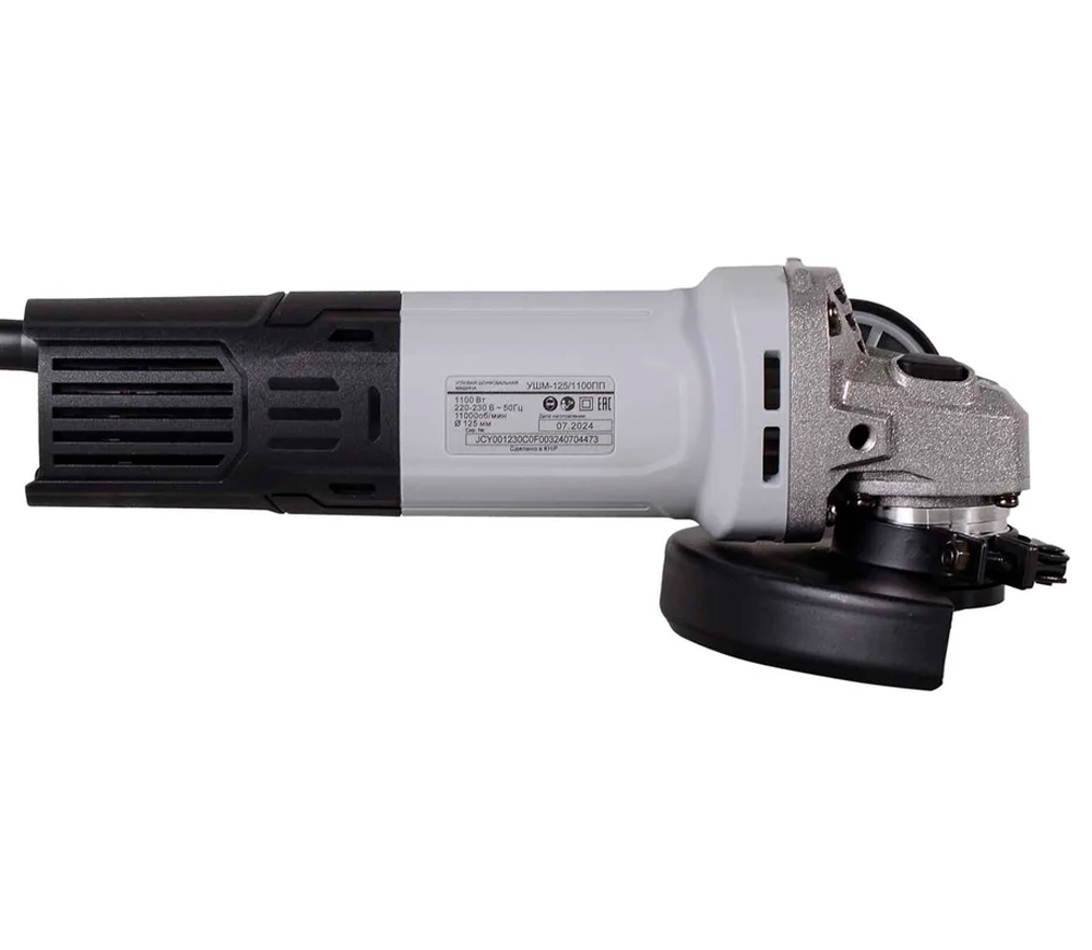 Polizor unghiular RESANTA УШМ-125/1100 ПП 1100w 125mm-4