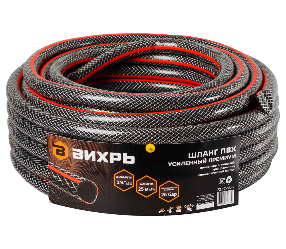 Furtun ranforsat VIHRI 73/7/2/7 19 mm (3/4") 25m