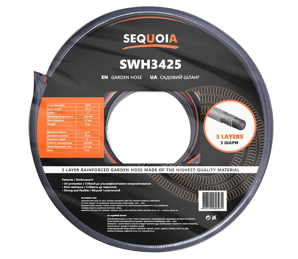 Furtun ranforsat SEQUOIA SWH3425 19 mm (3/4") 25m