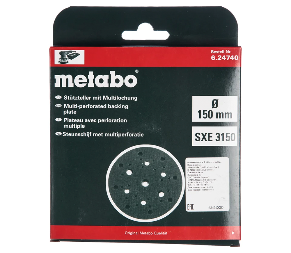 Suport pentru discuri de șlefuit METABO SXE3150 150mm-3