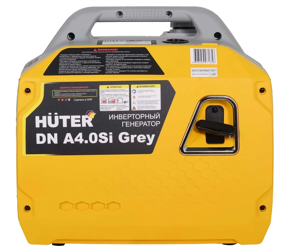 Электрогенератор HUTER DN A4.0SI Grey 3.3квт Бензин Инвертор-4
