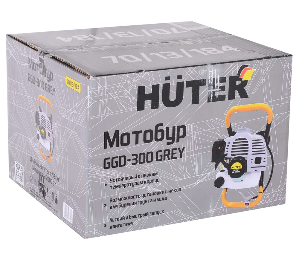 Motoburghiu cu benzină HUTER GGD-300 GREY 300mm 52cm3-8