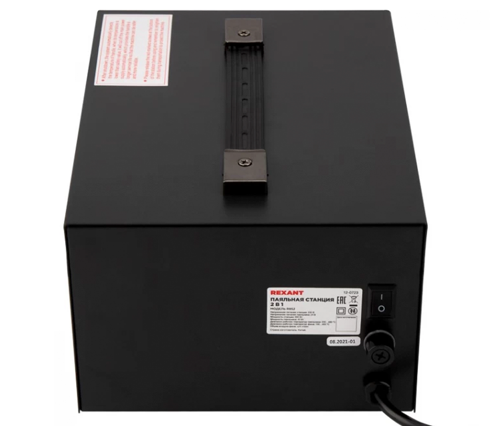 Stație de lipit REXANT R852 12-0723 660w 450°C Rețea-4