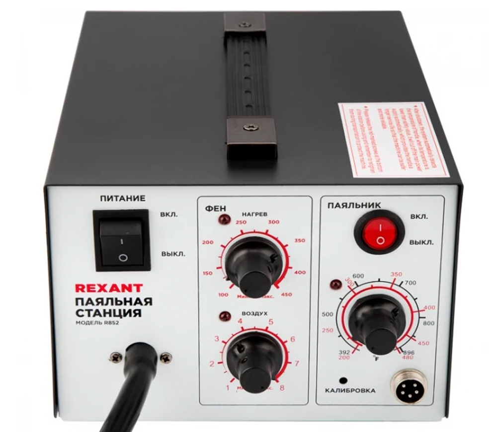 Stație de lipit REXANT R852 12-0723 660w 450°C Rețea-6