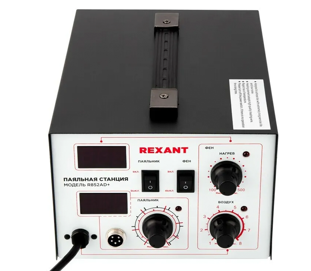 Stație de lipit REXANT 12-0724 600w 500°C Rețea-2