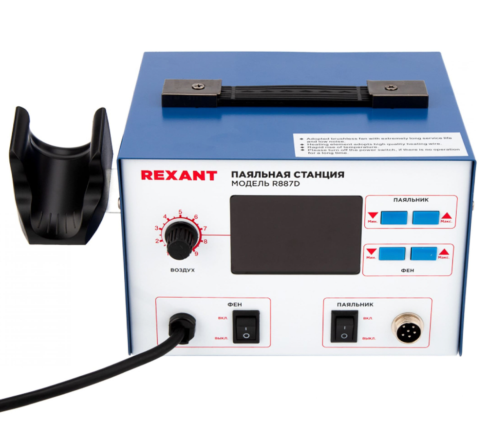 Stație de lipit REXANT R887D  12-0727 750w 480°C Rețea-3