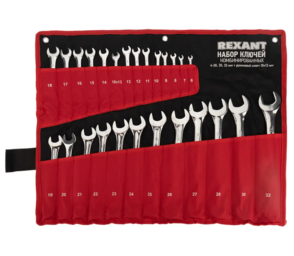Set chei combinate 26 piese REXANT 12-5848 6-32mm